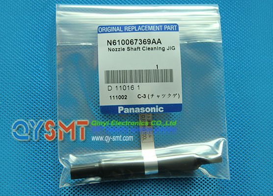 Panasonic smt parts Panasonic Nozzle shaft cleaning Jip N610067369AA