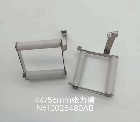 44/56mm tension arm
