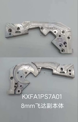 8mm feeder copy